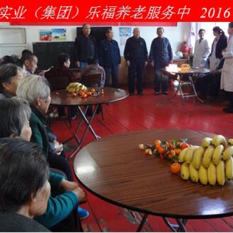 新年新春話吉祥，祝愿老人更安康